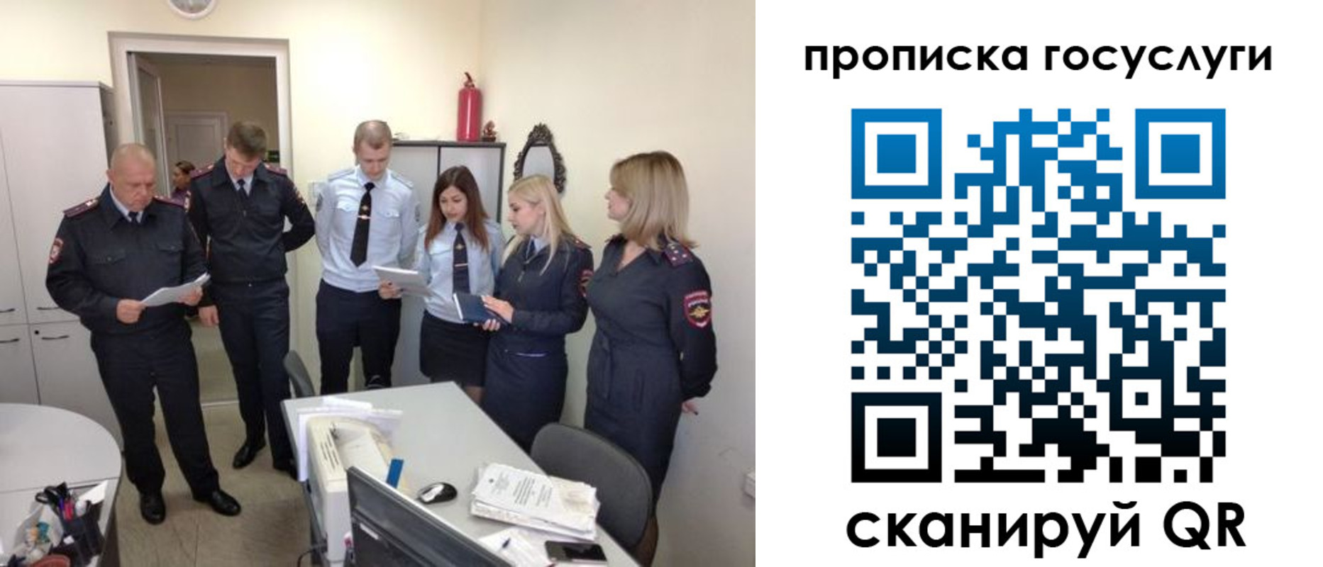 прописка поиск в Алдане