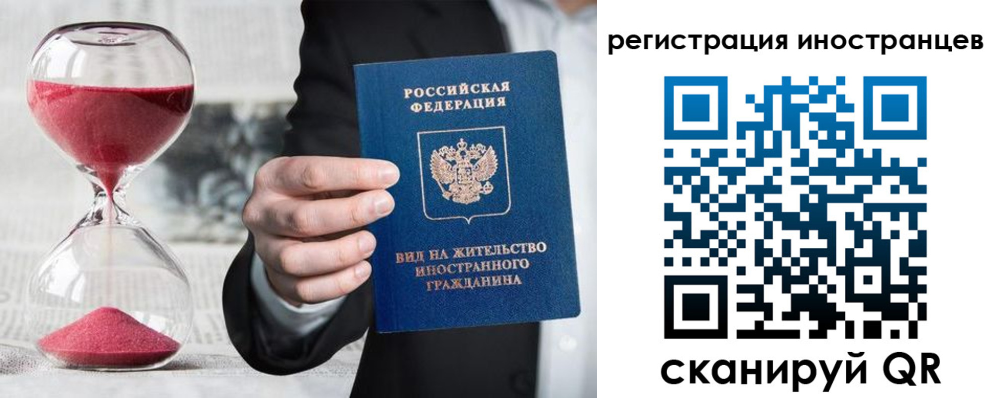 временная регистрация адрес в Алдане